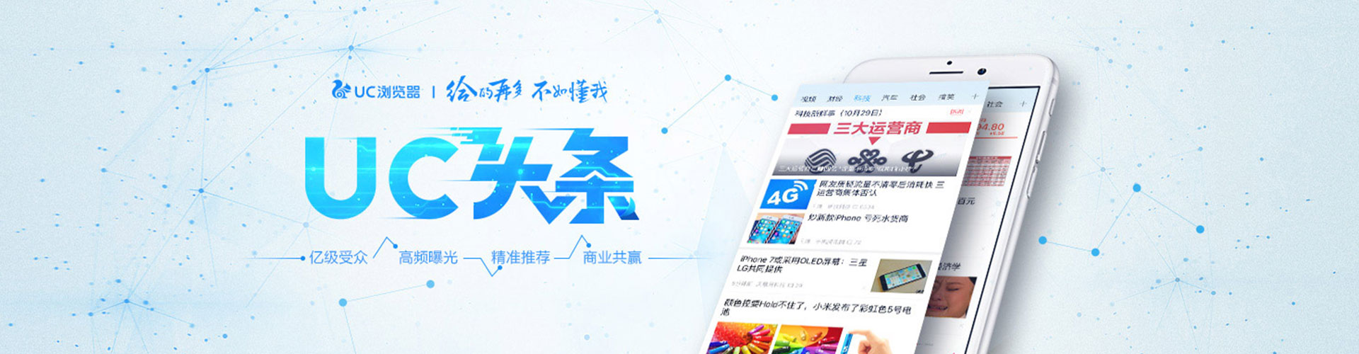 汉源百度优化推广