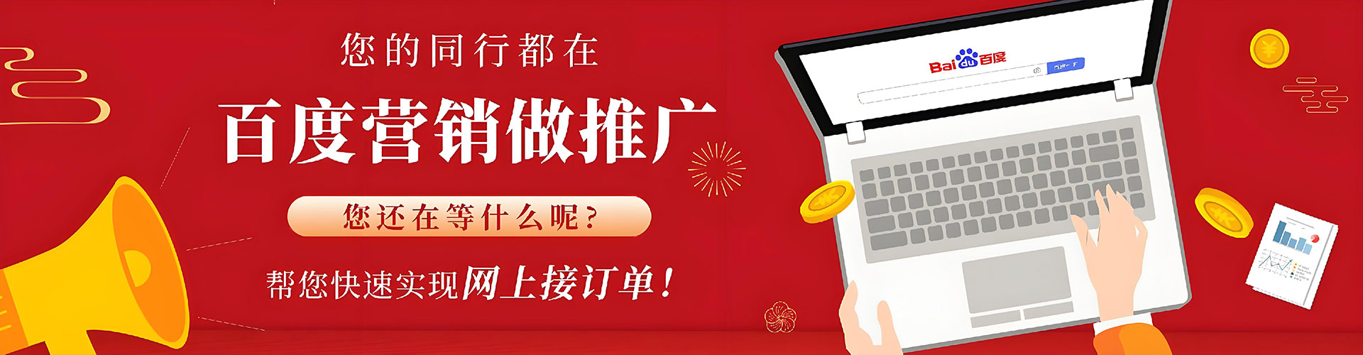 汉源快手信息流