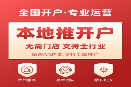 实战经验分享：百度竞价代运营公司如何优化广告投放渠道
